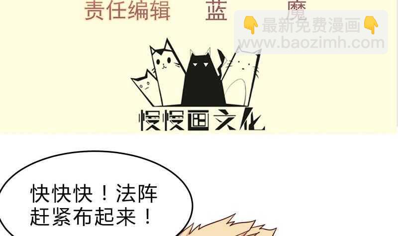 第151话 拔刀相助(1/2)-第151话