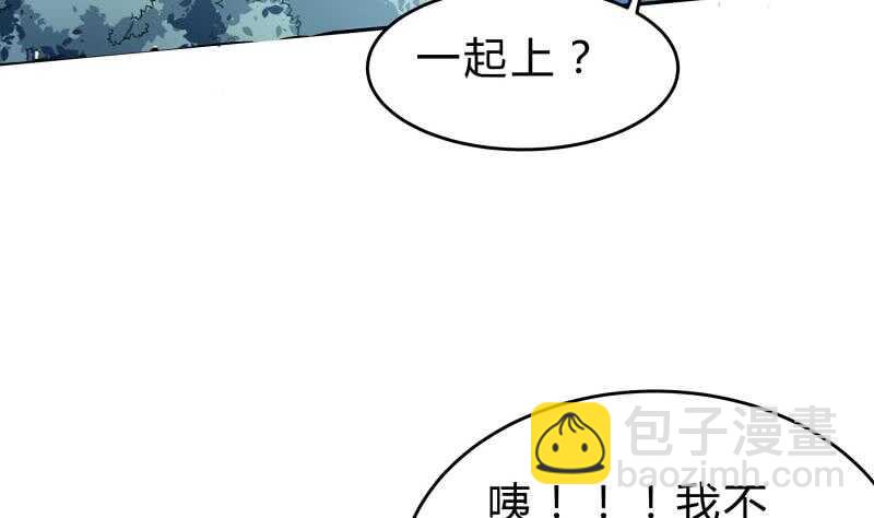 第151话 拔刀相助(1/2)-第151话