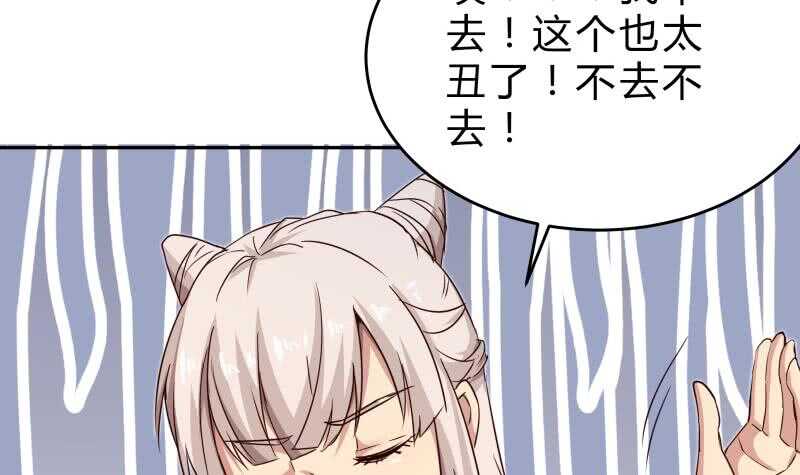 第151话 拔刀相助(1/2)-第151话