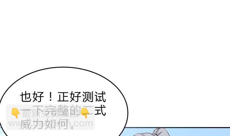 第151话 拔刀相助(1/2)-第151话