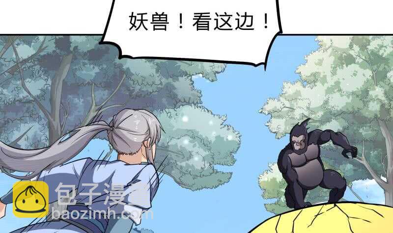 第151话 拔刀相助(1/2)-第151话