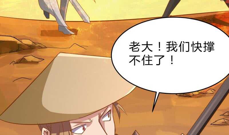 第151话 拔刀相助(1/2)-第151话