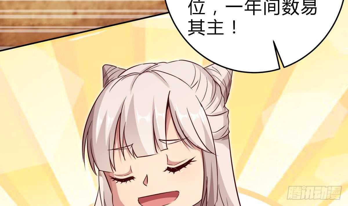 第153话 失传的功法(1/2)-第153话