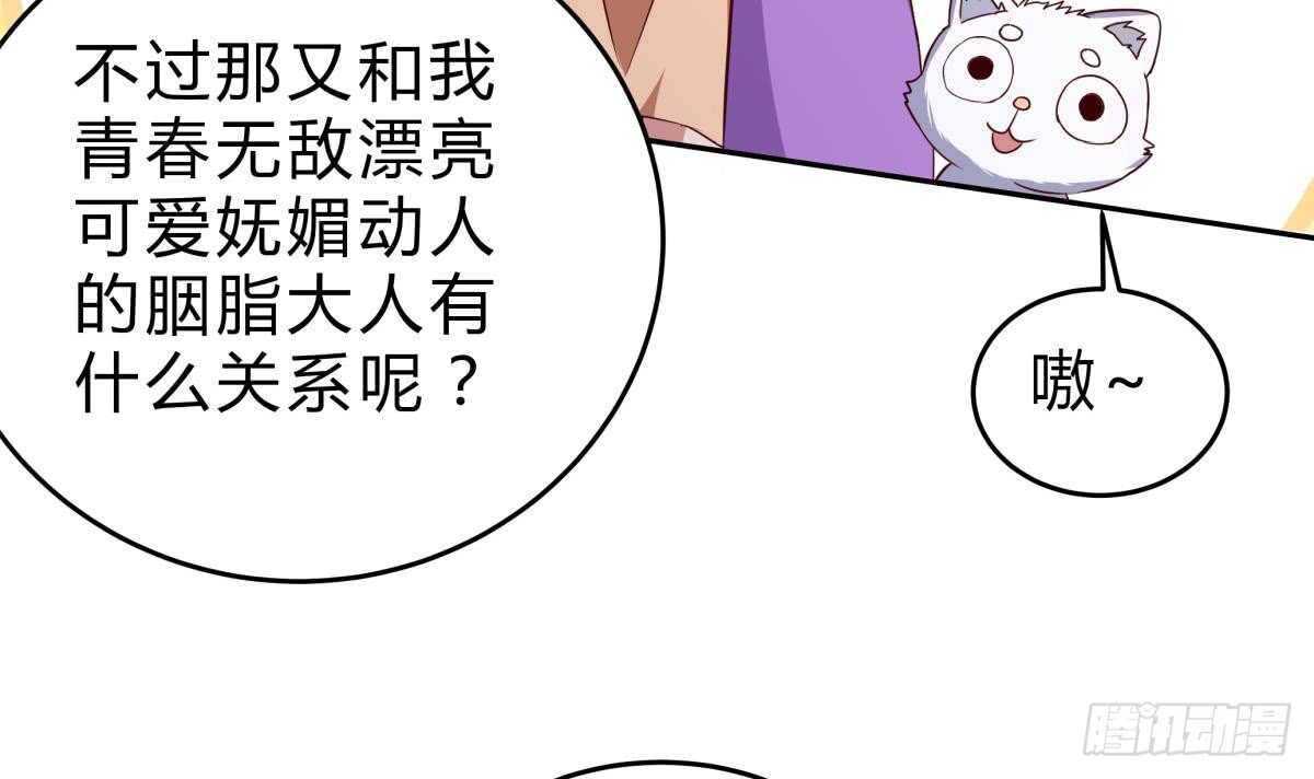 第153话 失传的功法(1/2)-第153话
