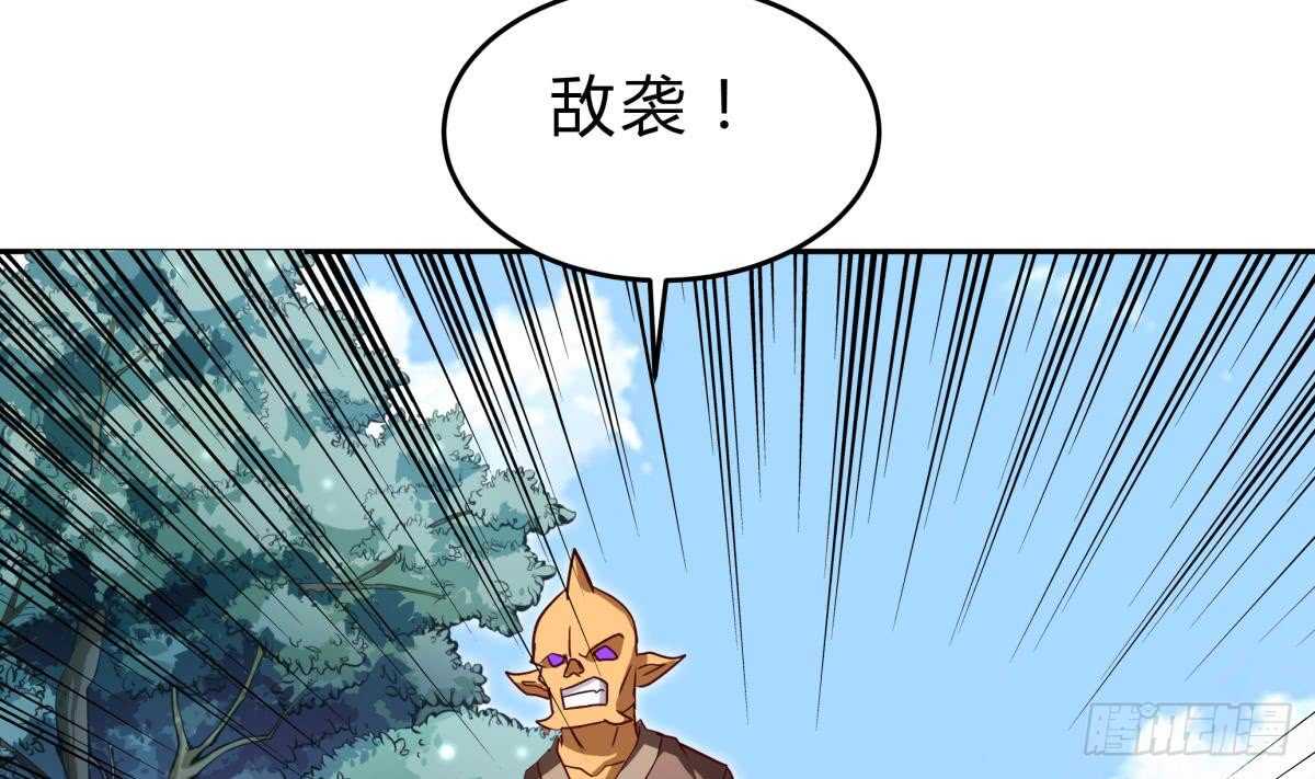 第153话 失传的功法(1/2)-第153话