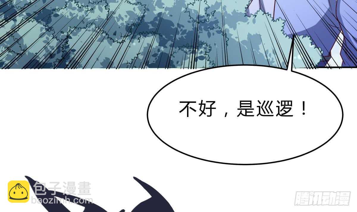 第153话 失传的功法(1/2)-第153话