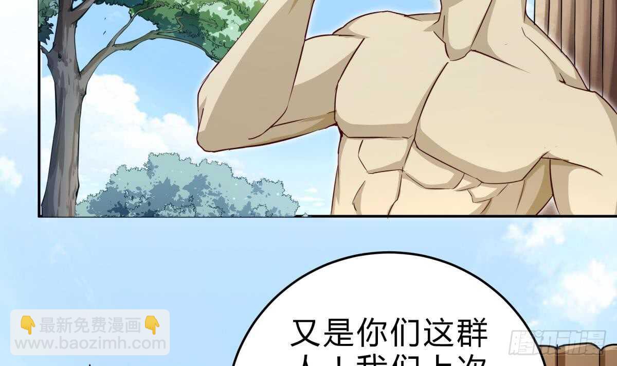 第153话 失传的功法(1/2)-第153话