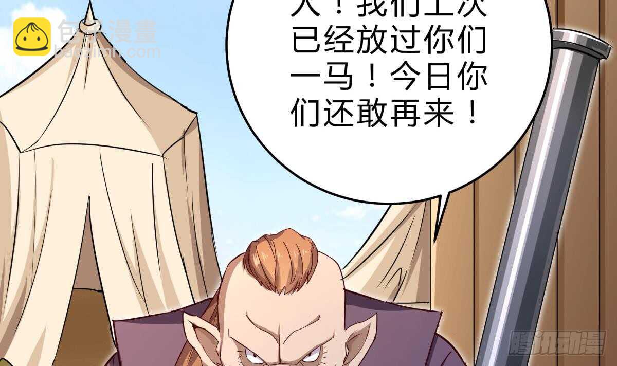 第153话 失传的功法(1/2)-第153话