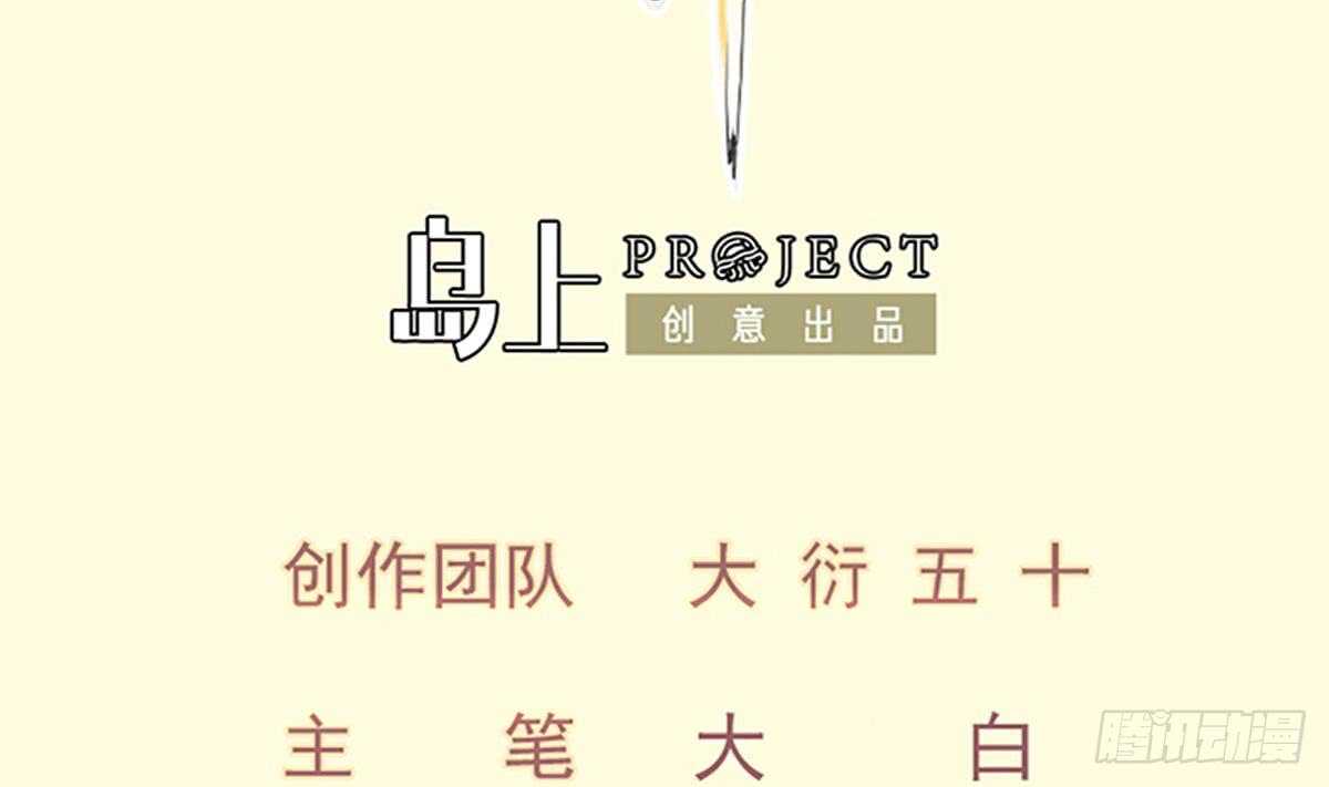 第153话 失传的功法(1/2)-第153话