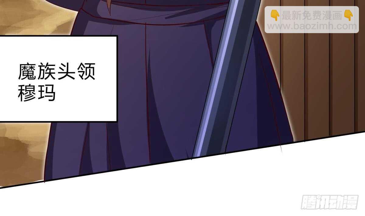 第153话 失传的功法(1/2)-第153话