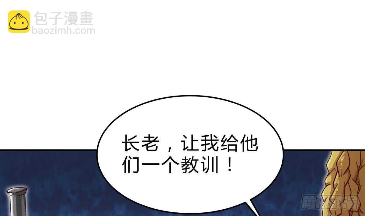 第153话 失传的功法(1/2)-第153话