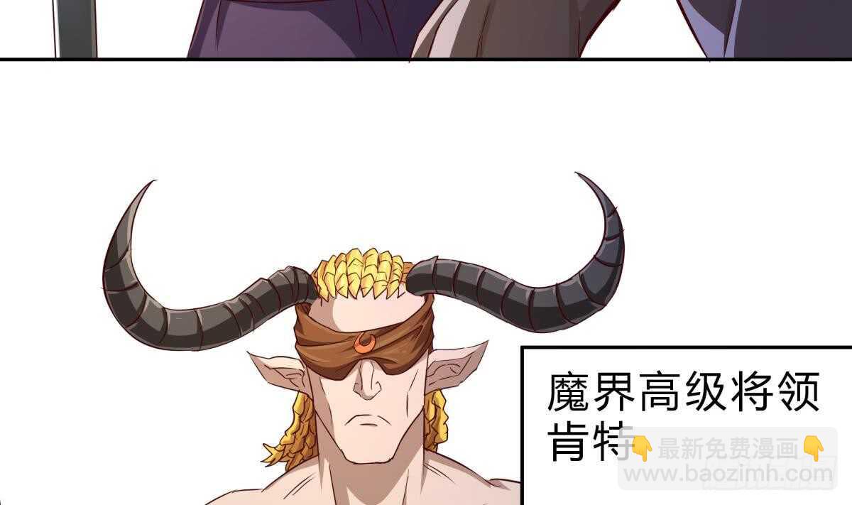 第153话 失传的功法(1/2)-第153话
