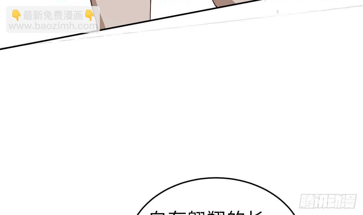 第153话 失传的功法(1/2)-第153话