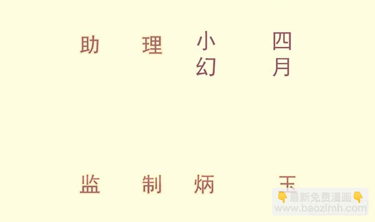 第153话 失传的功法(1/2)-第153话