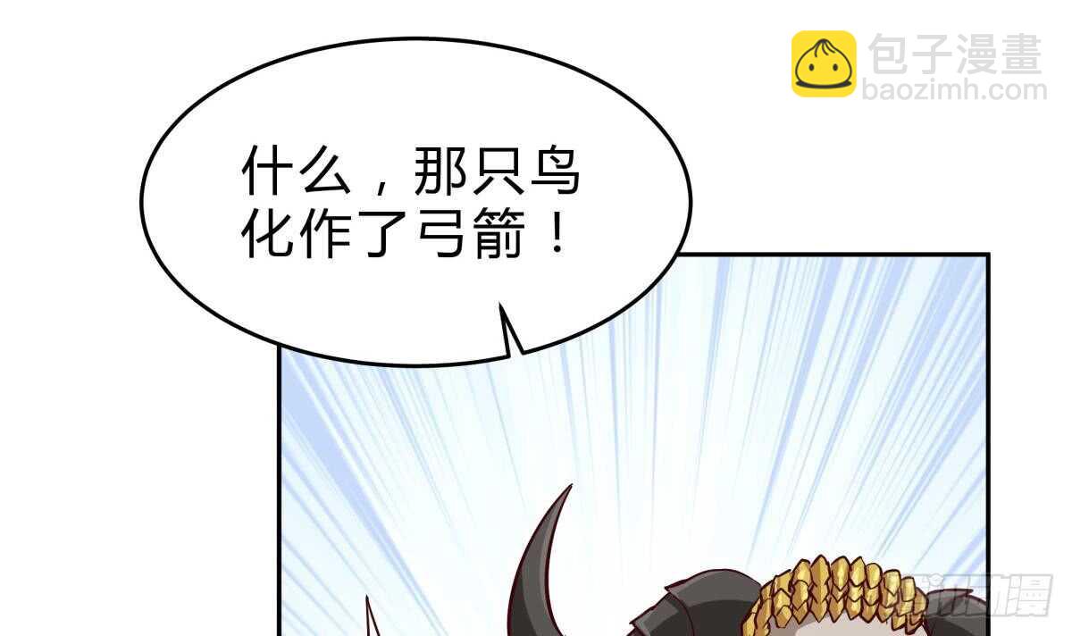 第153话 失传的功法(1/2)-第153话