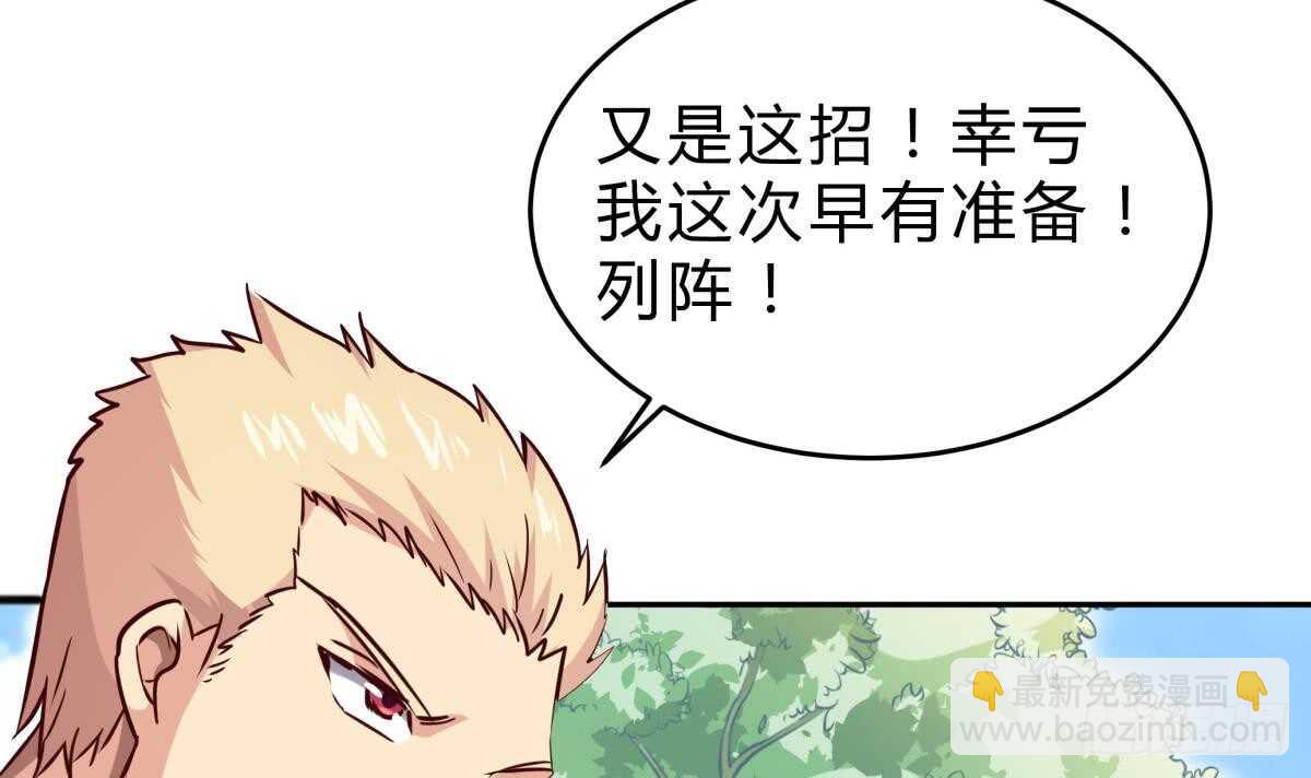第153话 失传的功法(1/2)-第153话