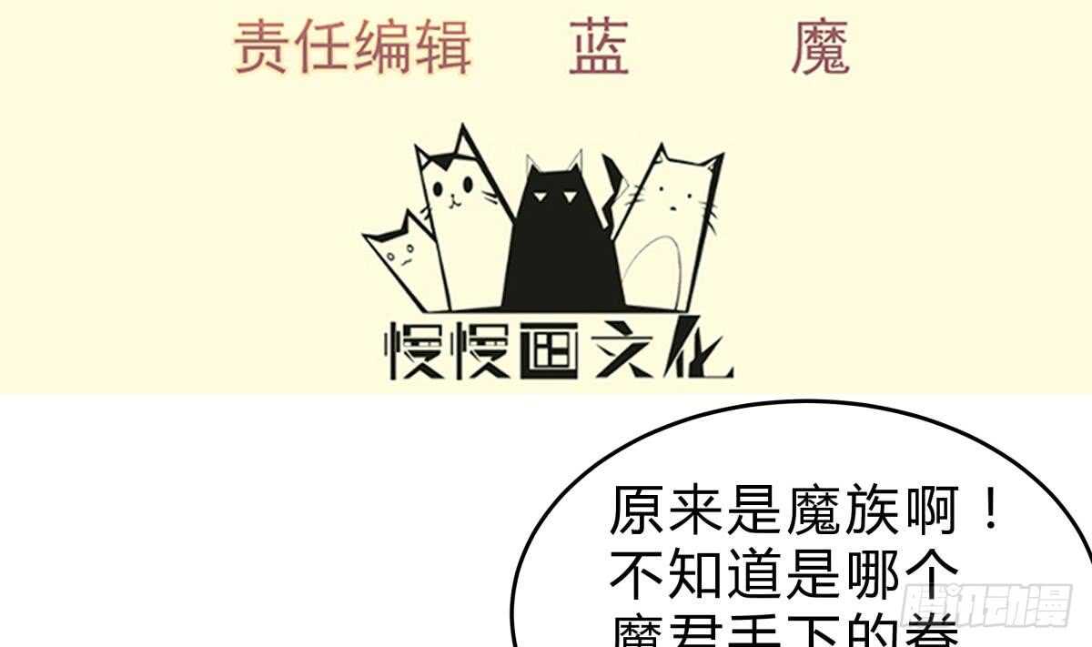 第153话 失传的功法(1/2)-第153话
