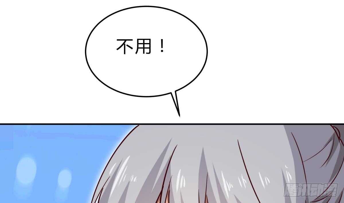 第153话 失传的功法(1/2)-第153话