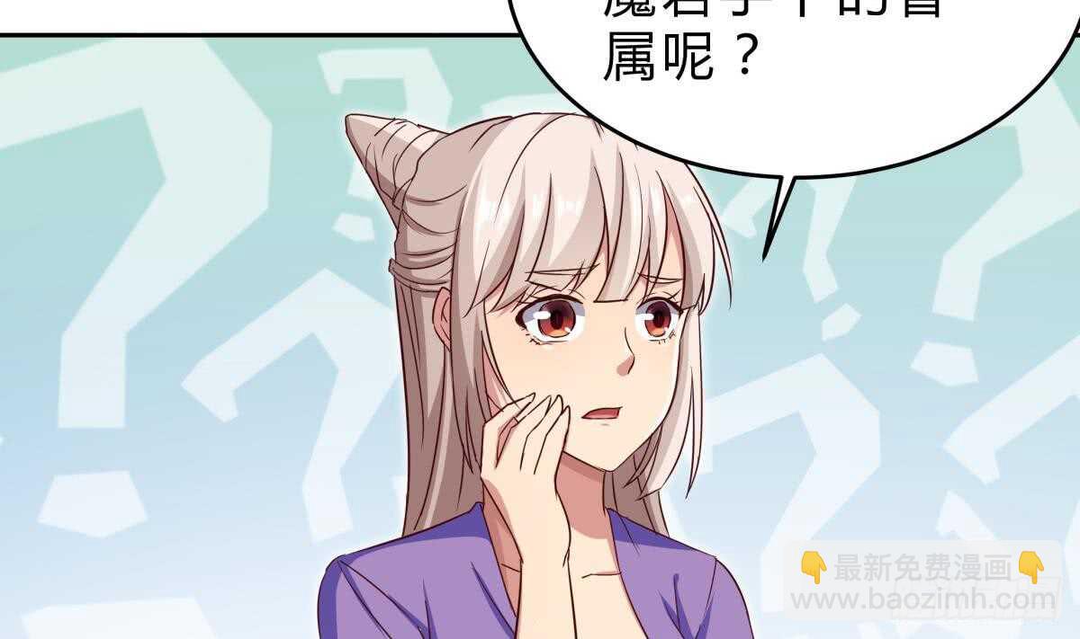 第153话 失传的功法(1/2)-第153话