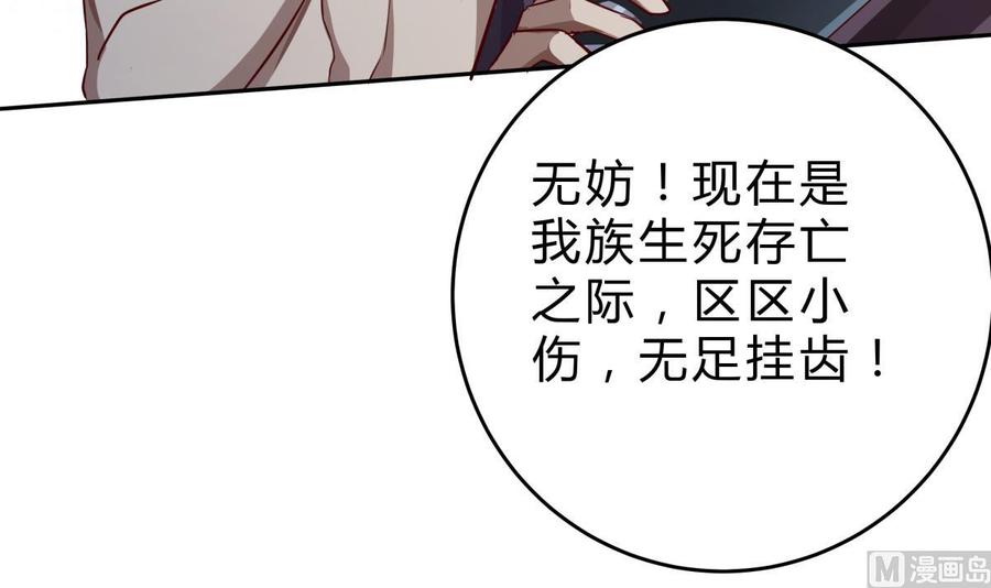 第155话 要认真起来了！(1/2)-第155话