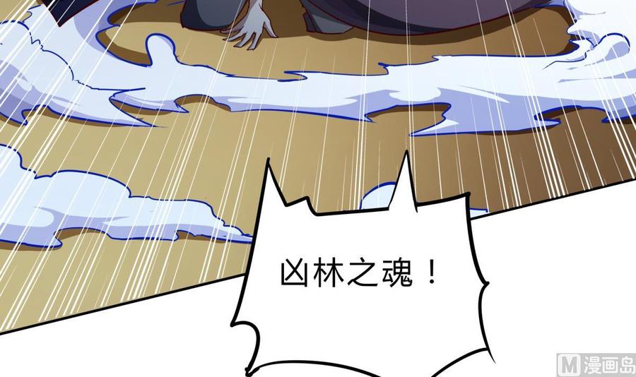 第155话 要认真起来了！(1/2)-第155话