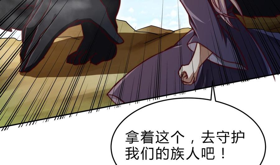 第155话 要认真起来了！(1/2)-第155话