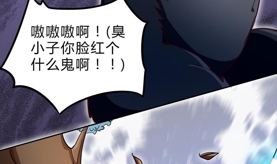 第155话 要认真起来了！(1/2)-第155话