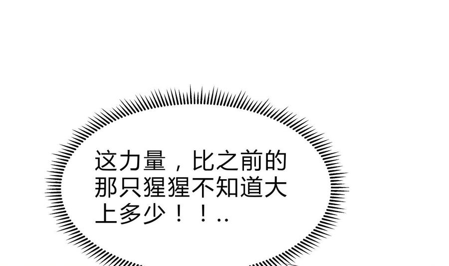 第155话 要认真起来了！(1/2)-第155话