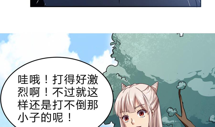 第155话 要认真起来了！(1/2)-第155话
