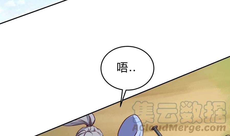 第155话 要认真起来了！(1/2)-第155话