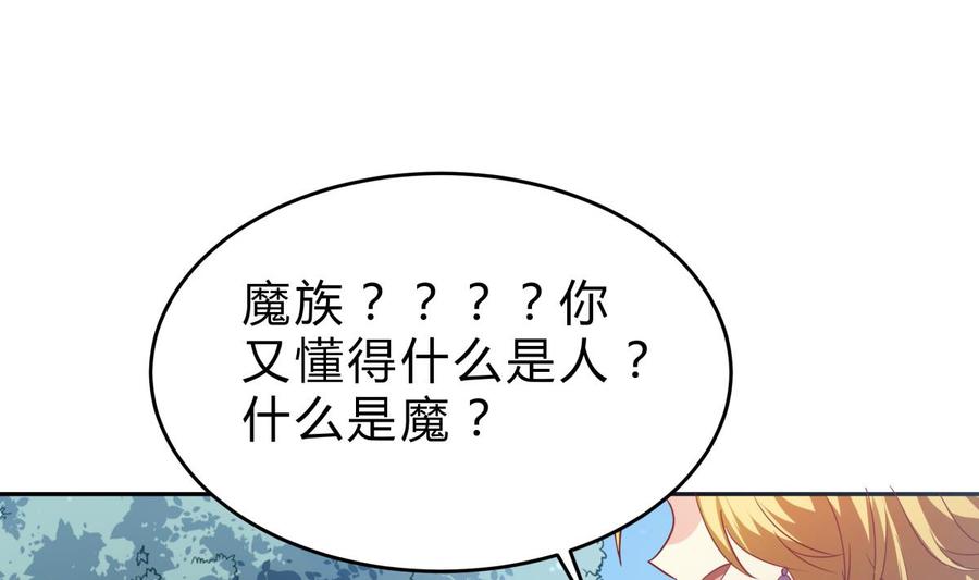 第157话 救兵？(1/2)-第157话
