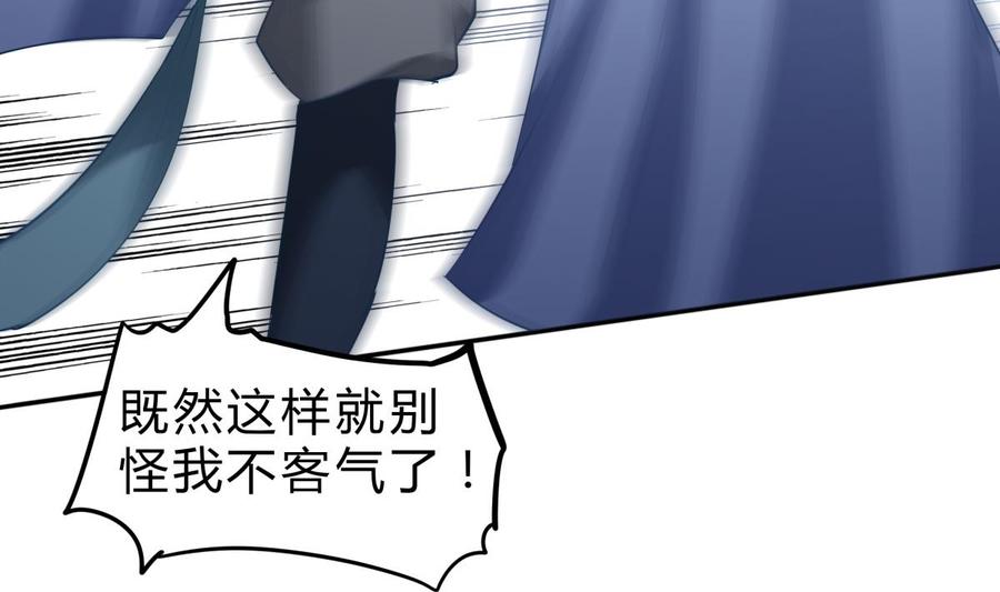 第157话 救兵？(1/2)-第157话