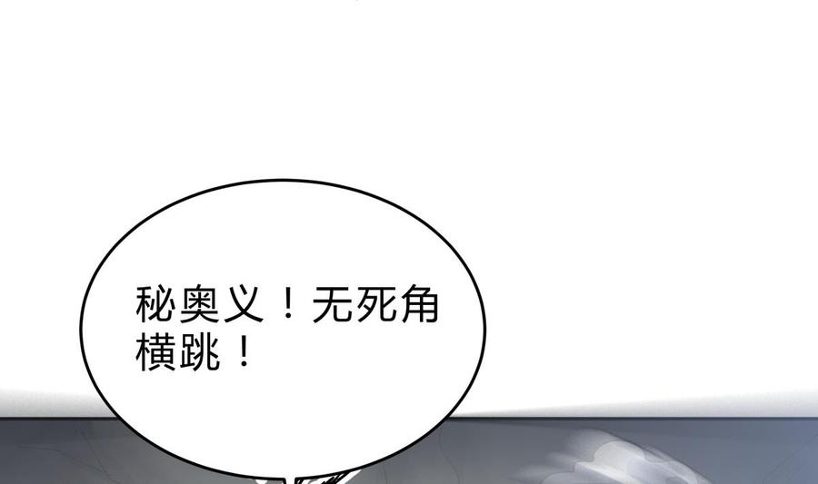 第157话 救兵？(1/2)-第157话