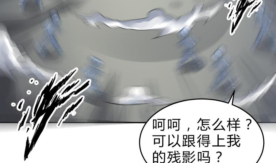 第157话 救兵？(1/2)-第157话