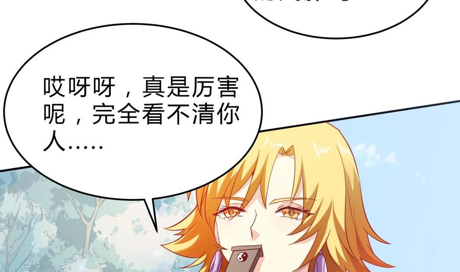 第157话 救兵？(1/2)-第157话