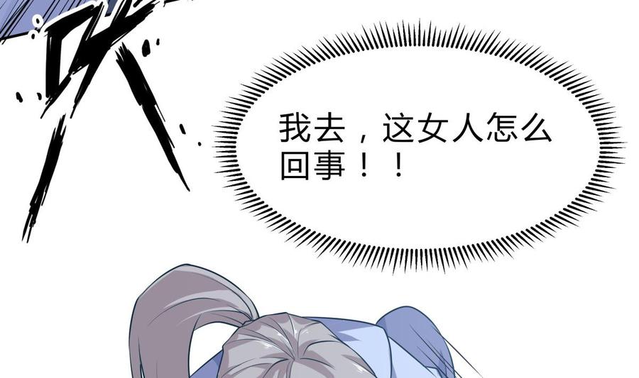 第157话 救兵？(1/2)-第157话
