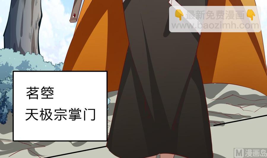 第157话 救兵？(1/2)-第157话
