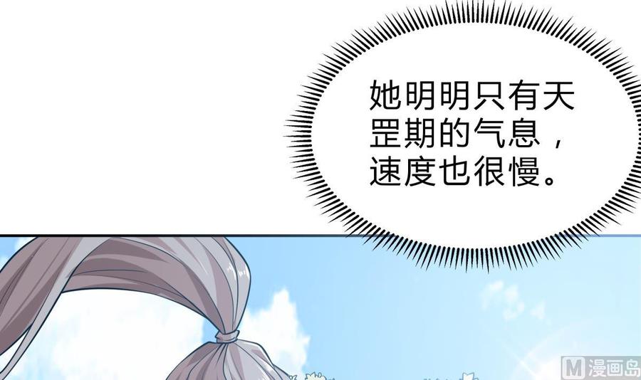 第157话 救兵？(1/2)-第157话