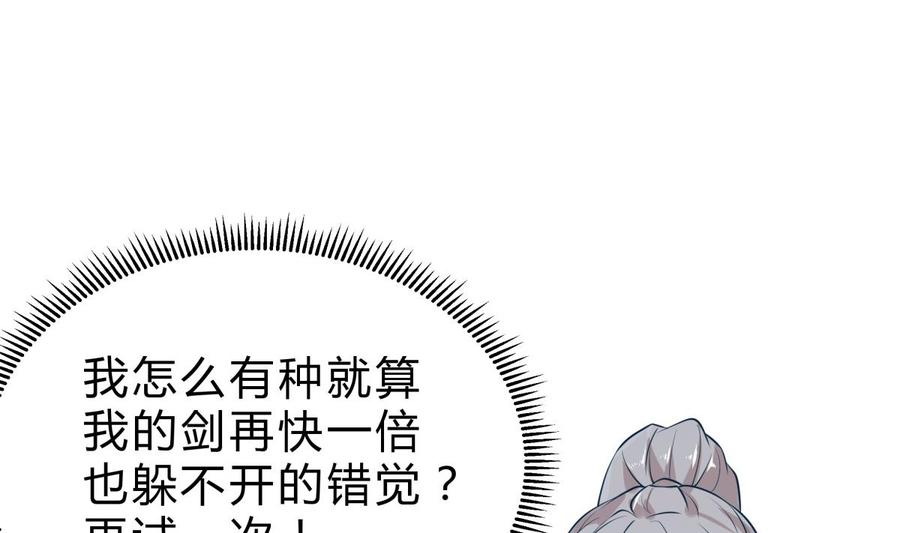 第157话 救兵？(1/2)-第157话