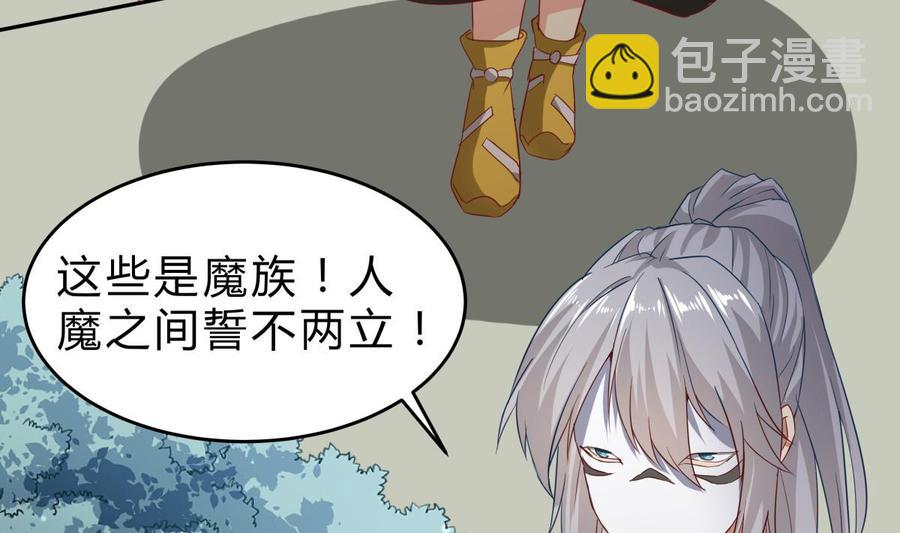 第157话 救兵？(1/2)-第157话