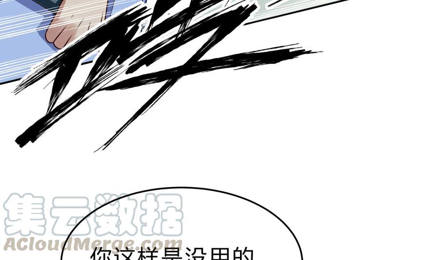 第157话 救兵？(1/2)-第157话