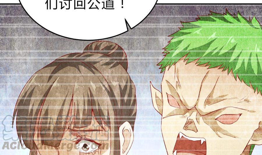 第157话 救兵？(1/2)-第157话