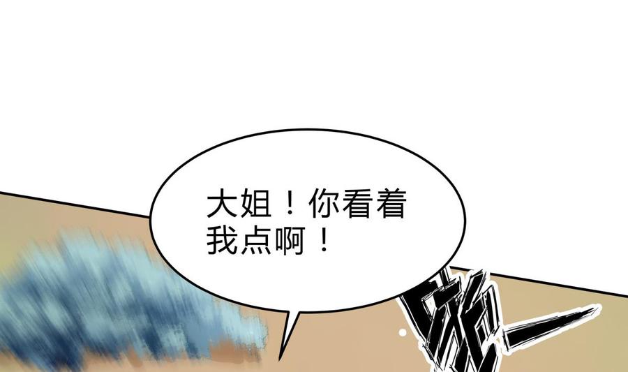 第159话 战略性撤退(1/2)-第159话