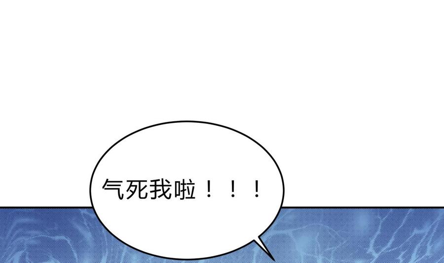 第159话 战略性撤退(1/2)-第159话