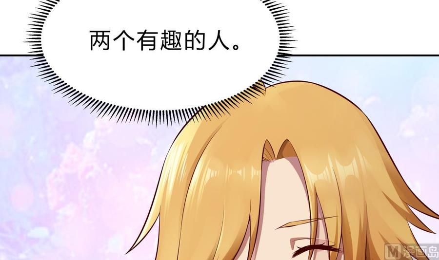 第159话 战略性撤退(1/2)-第159话