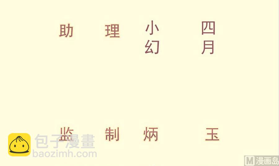第159话 战略性撤退(1/2)-第159话