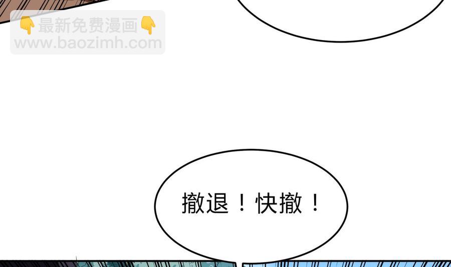 第159话 战略性撤退(1/2)-第159话