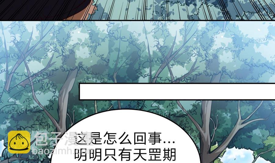 第159话 战略性撤退(1/2)-第159话