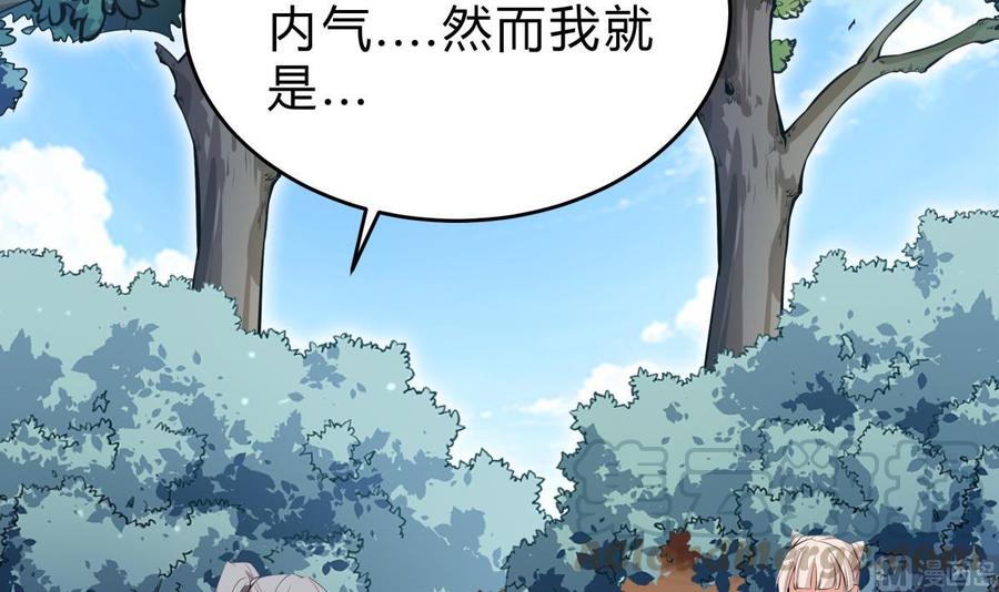 第159话 战略性撤退(1/2)-第159话