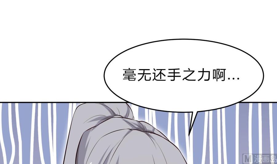 第159话 战略性撤退(1/2)-第159话